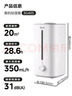 美的（Midea）空氣凈化加濕器家用臥室超聲波大霧量宿舍靜音除菌噴霧器辦公室桌面霧化器中秋禮物SC-3G40S 曬單實(shí)拍圖