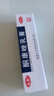 太平 酮康唑乳膏10g:0.2g抗真菌感染治療皮膚病癬癥真菌酮康坐足癬腳氣香港腳爛腳丫腳癢腳臭祛蘚 1盒裝【正品保障】 曬單實(shí)拍圖