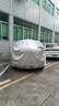 STARFANS車(chē)衣全車(chē)罩防雨防曬汽車(chē)遮陽(yáng)罩牛津布隔熱防塵防風(fēng)蓋車(chē)布四季加厚 適用于馬自達CX5車(chē)衣全車(chē)罩 銀色加棉加厚牛津布汽車(chē)衣罩外套 曬單實(shí)拍圖