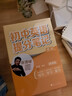 【正版-京東直配】張雪峰初中提分筆記2025新版語(yǔ)文數(shù)學(xué)英語(yǔ)提分手冊(cè) 初一初二三全國(guó)通用版中考教材輔導(dǎo)資料 高效提升學(xué)習(xí)效果峰閱萬(wàn)卷官方旗艦店 2025新版一套買齊10本初中提分 曬單實(shí)拍圖