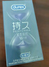 杜蕾斯（durex）緊型延時持久 小號安全套套 男專用超薄避孕套 成人情趣計生用品 緊型延時10只 曬單實拍圖