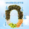 小鹿藍藍DHA高鈣高鐵拌飯海苔碎120g 寶寶拌飯兒童零食紫菜調料12小袋 曬單實(shí)拍圖