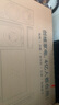 創(chuàng)維平板電視機65寸 65A4F 百級分區(qū)MINI LED 144Hz高刷4+32G大內(nèi)存 一級能效 65吋電視機家電補貼20% 65英寸 曬單實拍圖