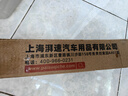 湃速適配08-11款/13款18款朗逸經(jīng)典/19款啟航版大眾朗逸雨刮器原廠原裝無骨雨刷片膠條靜音 21/19U型1對裝 曬單實(shí)拍圖