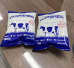 完達(dá)山（wondersun）全家營養(yǎng)高鈣奶粉300g 高鈣高鐵高鋅兒童成人全家奶粉 曬單實(shí)拍圖