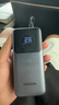 綠聯(lián)[3C認證]能量湃Pro筆記本充電寶200W快充 25000mah大容量智能數顯移動(dòng)電源 適用蘋(píng)果17/16華為電腦 【100W大功率/20000mAh】深空灰 曬單實(shí)拍圖