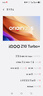 vivo iQOO Z10 Turbo+ 16GB+512GB 極地灰 天璣9400+旗艦芯  8000mAh超薄藍海電池 國家補貼 電競手機 曬單實拍圖