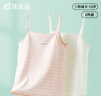 頂瓜瓜女童內衣發(fā)育期小背心內穿吊帶兒童棉文胸防凸點(diǎn)少女 白粉 150/75 曬單實(shí)拍圖