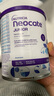 紐康特（Neocate）歐洲版 嬰幼兒低敏無乳糖完全水解特殊配方氨基酸粉 400g 歐洲版紐康特原味1+ 400g 1罐 曬單實拍圖