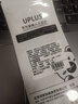 優(yōu)家UPLUS加厚不銹鋼圓頭鼻毛剪刀修眉毛胡子胡須鬢角美容男士修剪器 曬單實(shí)拍圖