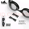 英發(fā)（YINGFA）泳鏡泳帽兩件套 高清防霧游泳眼鏡舒適透氣不勒頭泳帽 基礎套餐 曬單實(shí)拍圖