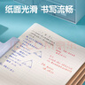 得力（deli）數(shù)學(xué)本16K30張小學(xué)生縫線本作業(yè)本筆記本本子 牛皮紙學(xué)生練習(xí)簿5本裝F1630-5 曬單實(shí)拍圖