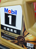 美孚（Mobil）金美孚 先進(jìn)全合成汽機油經(jīng)典表現 0W-20 SP 4L 新升級 汽車(chē)保養 曬單實(shí)拍圖