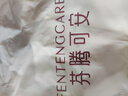 芬騰可安（FENTENGCARE）【2件裝】固定乳膠杯無痕高彈裸感調(diào)整型收副乳內(nèi)衣女無鋼圈文胸 曬單實拍圖