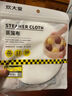 炊大皇全棉蒸籠布圓形純棉包子饅頭籠屜布墊一次性不粘蒸籠紙30cm5片 曬單實(shí)拍圖