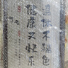 金香源退休禮物男士女士實(shí)用伴手禮文創(chuàng  )茶葉禮盒裝紅茶綠茶退休不褪色 86.4g 組合茶 曬單實(shí)拍圖