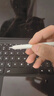 華為（HUAWEI）M-Pencil （第三代）華為手寫(xiě)筆 星閃技術(shù)超低時(shí)延 雪域白 曬單實(shí)拍圖