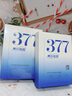 儒意（RUYI）377美白面膜補(bǔ)水男女士保濕淡斑提亮膚色抗皺緊致抗衰老去黃金榜 曬單實(shí)拍圖