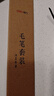 得力（deli）兼毫毛筆套裝 文房四寶書法春節(jié)寫對聯(lián)筆墨紙硯初學(xué)者國畫練字帖禮物開學(xué)禮物 3支開學(xué)文具 曬單實拍圖