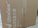 LG 32GX870A 31.5英寸 Ultra OLED 4K電競顯示器 4K240Hz/1K480Hz雙模  內置音箱 DP2.1 電腦顯示器 曬單實(shí)拍圖