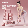 朗威啞鈴女士初學(xué)者兒童小啞鈴可調(diào)節(jié)家用健身家用提壺啞鈴套裝 曬單實(shí)拍圖