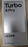 小米（MI）【國家補貼】REDMI Turbo 4 Pro 第四代驍龍8s 7550mAh長續(xù)航 16GB+512GB 綠色 小米紅米5G手機 曬單實拍圖