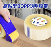 宜之選封箱透明膠帶1020米打包膠帶高粘性48mm寬膠帶倉(cāng)庫(kù)搬家物流國(guó)標(biāo)檢測(cè) 曬單實(shí)拍圖