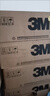 3MKN95口罩透氣防霧霾沙塵PM2.5工業(yè)粉塵飛沫環(huán)保裝50只/袋 9502+ 曬單實(shí)拍圖