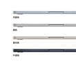 Apple AI筆記本 2025款 MacBookAir13英寸M4(10+10核)24G 512G 銀色電腦MC654CH/A【企業(yè)專享】 曬單實(shí)拍圖