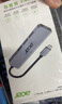 宏碁（acer） Type-C擴展塢USB-C轉(zhuǎn)HDMI轉(zhuǎn)接頭3.0分線器適用MacBook電腦轉(zhuǎn)換器4K投屏PD充電器拓展塢五合一 曬單實拍圖