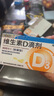 星鯊維生素d3軟膠囊 兒童青少年成人孕婦中老年 促進(jìn)鈣吸收30粒*5盒裝 曬單實(shí)拍圖