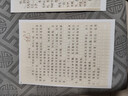 惠普 2829/2729/2332彩色打印機學(xué)生無(wú)線(xiàn)家用辦公復印掃描噴墨一體機小型照片A4紙 2829【新上市】手機電腦無(wú)線(xiàn)連接+打印復印掃描 套餐二（黑+彩可加墨墨盒+四色墨水1套）+大禮包 曬單實(shí)拍圖