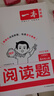一本小學(xué)語(yǔ)文閱讀題六年級上冊 2025秋小學(xué)生同步單元閱讀理解專(zhuān)項訓練答題模板解題思路真題檢測試卷 曬單實(shí)拍圖
