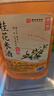 浙一家 桂花米酒2.5L 6度 微醺糯米酒甜酒花果酒 湖州老字號 曬單實(shí)拍圖