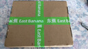東蕉（EAST BANANA）日本揉面墊食品級(jí)硅膠面板和面搟面硅膠墊加厚包餃子做面包面條 50*70CM 奶嘴材質(zhì)【45%選擇】 曬單實(shí)拍圖