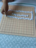 小頑豆跳棋飛行棋多功能五子棋子兒童生日禮物十一合一棋盤桌游棋類大全 曬單實拍圖