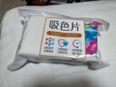 立白小白白洗衣防串色吸色片160片 即用即拋 納米吸附衣物混洗無煩惱 曬單實拍圖