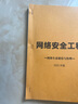 得力(deli)210頁(yè)省力重型大訂書(shū)機/訂書(shū)器 大號加厚重型訂書(shū)機 適配23/6~23/24訂書(shū)釘辦公 黑色0385 曬單實(shí)拍圖