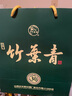 竹葉青酒汾酒 青瓷30版45度500ml 山西杏花村 汾酒基酒 露酒 中秋送禮 45度 500mL 2瓶 曬單實(shí)拍圖