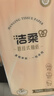 潔柔抽紙懸掛式抽紙?3層320抽*4提掛抽?紙巾抽紙?整箱面巾紙? 曬單實(shí)拍圖
