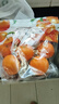 南非無核小蜜橘約750g 曬單實(shí)拍圖