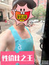Flipbelt飛比特男風(fēng)洞背心2.0運動(dòng)夏季無(wú)袖t恤跑步健身速干 冰晶綠 L  曬單實(shí)拍圖