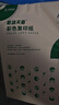 天章 （TANGO）A4 80g金黃色彩色復印紙 座簽文件 文稿文件憑證打印 宣傳單打印紙 企業(yè)優(yōu)選 25包/箱 (2500張/箱) 曬單實(shí)拍圖