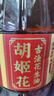 胡姬花 食用油 壓榨 古法一九一八 花生油5.7L(新老包裝交替發(fā)貨) 曬單實(shí)拍圖