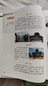 陽光同學(xué) 2025秋新版 博物課堂五年級上冊 小學(xué)年級閱讀語文人教版同步教材課內(nèi)外拓展閱讀必讀 百科知識文化常識 曬單實拍圖