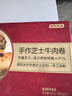 京東京造芝士牛肉卷840g(280g*3) 早餐小吃面點(diǎn)下午茶空氣炸鍋微波爐速食 曬單實拍圖