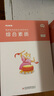 粉筆教資2025高中英語全套9本教師資格證考試用書綜合素質(zhì)教育知識與能力教材真題 曬單實拍圖