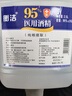 衡潔95%酒精2.5L95度醫(yī)用酒精高純度燃燒乙醇殺菌消毒水助燃料酒精燈 曬單實拍圖