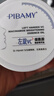 膚草集左旋vc精華液緊致抗皺可搭美白煙酰胺原液非醫(yī)用維c精華膠囊250粒 曬單實(shí)拍圖