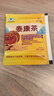 九芝堂泰康茶|冬蟲夏草靈芝養(yǎng)肝護肝增強免疫力禮品高端送人|藍帽認證  曬單實拍圖
